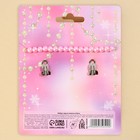 Набор серьги-клипсы и бусы "Самая милая", 11 х 14 см - фото 23040225