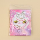 Набор серьги-клипсы и бусы "Самая милая", 11 х 14 см - фото 23040226