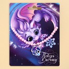 Бусы детские «Снежная нежность», 11 х 14 см - фото 24261580