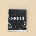 Кольцо Mood, парные 2 шт., 7×9 см - Фото 9