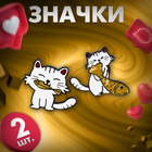 Набор значков (2 шт.) «Котик» с рыбкой, цвет бело-жёлтый в чёрном металле - фото 321661102
