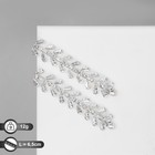 Серьги висячие со стразами «Гроздь» прямоугольники, цвет белый в серебре, 6,5 см - фото 11360190