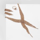 Набор 3 предмета: серьги, колье, кольцо «Водопад» крылья, цвет белый в золоте - фото 20007286