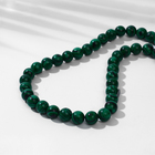 Бусины на нити шар №8 «Малахит», 47 бусин - Фото 4