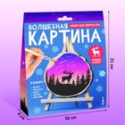 Набор для творчества «Волшебная картинка. Спилы: лес» - Фото 2