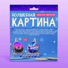 Набор для творчества «Волшебная картинка. Спилы: лес» - Фото 6