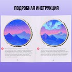 Набор для творчества «Волшебная картинка. Спилы. Сани Дедушки Мороза» - Фото 5