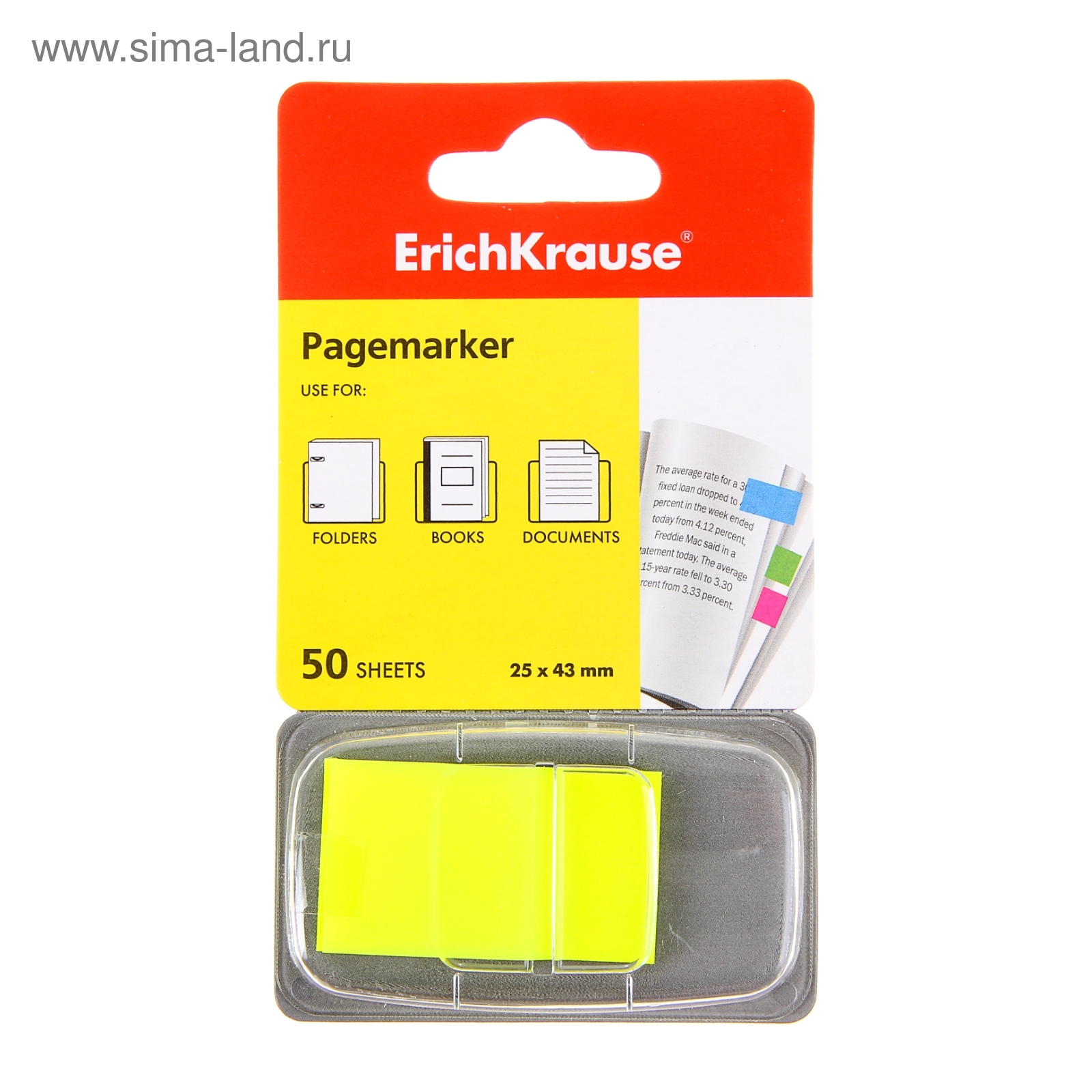 Закладки с клеевым краем Erich Krause, пластиковые, 25 x 43 мм, 50 ...