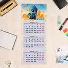 Календарь квартальный, мини-трио "Символ года - 8"  2024 год, 19х46 см - фото 11088967