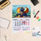 Календарь квартальный, моно "Символ года - 4" 2024 год, 30х46 см - фото 4755479