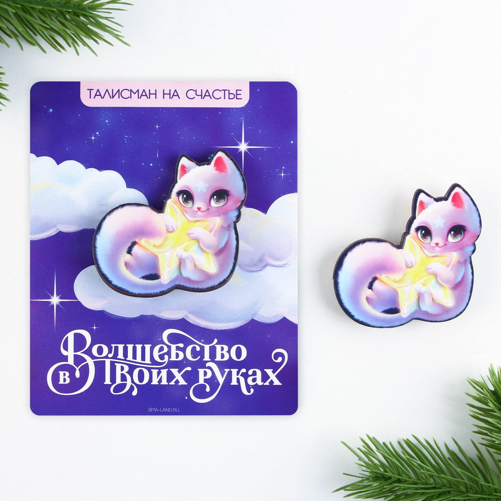 Новогодний значок "Талисман на счастье", 4,5 х 4,5 см (9760137 ...