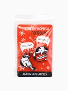 Значки парные новогодние «У деда мороза попрошу...», набор 2 шт. - Фото 8