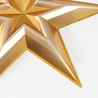 Фигурка «Звезда в Звезде» большая золото, половинка, 69,5х60,3 см - фото 30907760