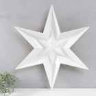 Фигурка «Звезда в Звезде» большая золото, половинка, 69,5х60,3 см - фото 30907761