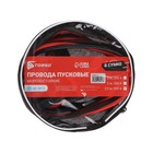 Провода пусковые для прикуривания автомобиля TORSO, 500 А, 2,5 метра, сумка - Фото 3