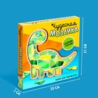 Набор для творчества «Мозаика из стекла. Динозавр» - фото 7454601