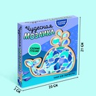 Набор для творчества «Мозаика из стекла. Китёнок» - Фото 2