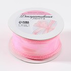 Лента капроновая «Волна», с радужным переливом, 38 мм, 9,1 ± 0,5 м, цвет розовый - Фото 3