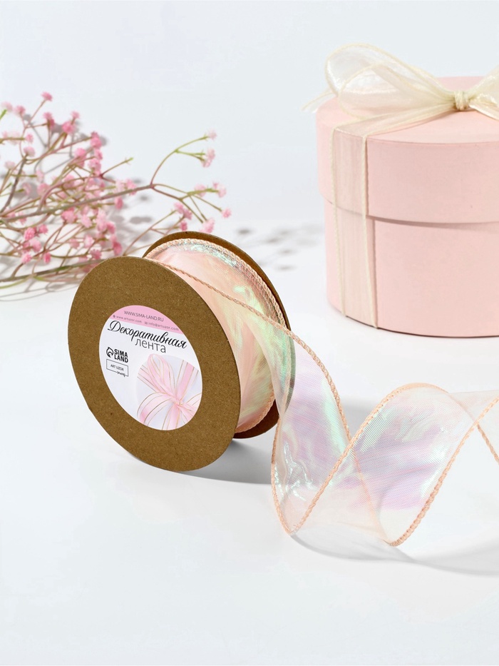 Лента капроновая «Волна», с радужным переливом, 38 мм, 9.1±0.5 м, бежевая