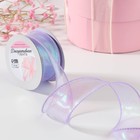 Лента капроновая «Волна», с радужным переливом, 38 мм, 9,1 ± 0,5 м, цвет сиреневый - Фото 1