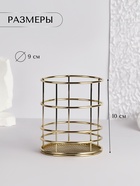 Подставка для хранения косметики «РАФАЭЛЬ», d=9×10 см, цвет золотистый - Фото 2