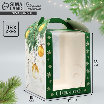 Складная коробка под маленький торт «С Новым годом», 15×15×18 см