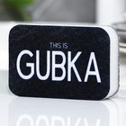 Губка поролоновая «This is GUBKA», 9 х 6 см - фото 8131038