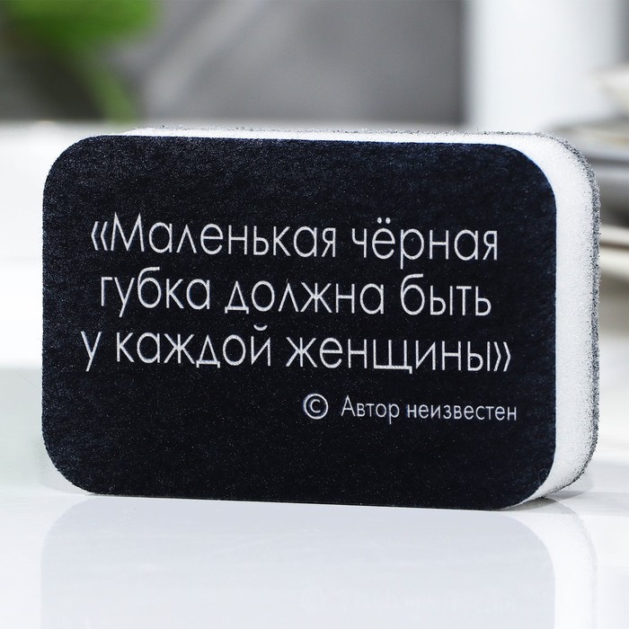 

Губка поролоновая «Маленькая черная губка», 9 х 6 см