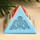 Шоколадная пирамидка «Твоя новогодняя пирамида», 6,5 г. - Фото 5