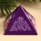 Шоколадная пирамидка «Счастья в дом», 6, 5 г. - Фото 5