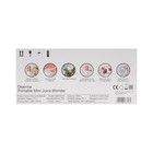 Блендер DEERMA DEM-NU30, портативный, 45 Вт, 0.3 л, 1 скорость, белый - фото 51355978