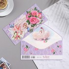 Конверт для денег "В День Свадьбы!" сиреневый цвет, 8,3х16,7 см - Фото 1