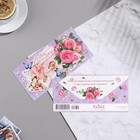 Конверт для денег "В День Свадьбы!" сиреневый цвет, 8,3х16,7 см - Фото 2