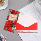 Конверт для денег "Поздравляем!" глиттер, красные розы, 8,3х16,7 см - Фото 1
