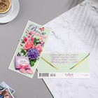 Конверт для денег "В День Рождения!" глиттер, коробка, 8,3х16,7 см (комплект 10 шт) - фото 23049278