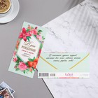 Конверт для денег "В День Рождения!" глиттер, зелёная рамка, 8,3х16,7 см (комплект 10 шт) - фото 23049279