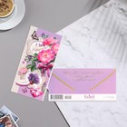 Конверт для денег "С Днём Рождения!" глиттер, розовые цветы, 8,3х16,7 см (комплект 10 шт) - фото 23049280