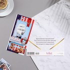 Конверт для денег "С Днём Рождения!" глиттер, корабль, 8,3х16,7 см (комплект 10 шт) - фото 23049283
