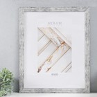 Фоторамка пластик "МИРАМ" 40х50 см, 651723-16 (пластиковый экран) - Фото 2