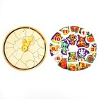 Рамка-вкладыш «Новогодние часики» - фото 23005128