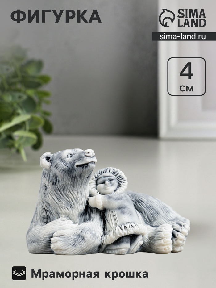 Фигурка декоративная «Девочка с медведем», 4 см - Фото 1