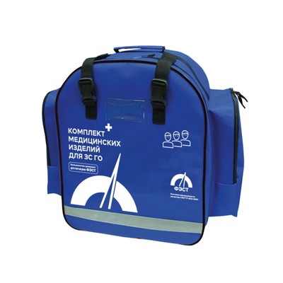 Комплект медиц. изделий "ФЭСТ" для защитных сооружений гражданской обороны, на 20 человек, рюкзак