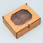 Деревянная коробка с ячейками «Рамка», 15.5 х 12.5 х 5 см - фото 11054647