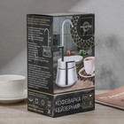 УЦЕНКА Кофеварка гейзерная Magistro Semi, на 6 чашек, 300 мл, нержавеющая сталь - Фото 6