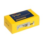 Инструмент для регулировки длины ремешков и браслетов часов ТУНДРА, в комплекте 4 штифта - фото 24727732