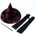 Карнавальный набор «Могущественная ведьма»: шляпа, перчатки, палочка - Фото 7