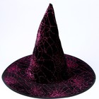 Карнавальный набор «Могущественная ведьма»: шляпа, перчатки, палочка - Фото 8