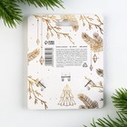 Брошь новогодняя «Желания сбываются», 6 х 8 см - фото 22940242