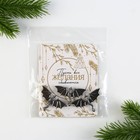 Брошь новогодняя «Желания сбываются», 6 х 8 см - фото 22940243