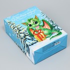 Коробка складная «С Новым годом», дракончик, 16 × 23 × 7.5 см - фото 9290392